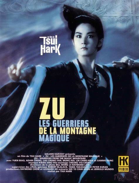 wuxia2_01 LE WU XIA PIAN 2/3 : LES ANNÉES 80/90